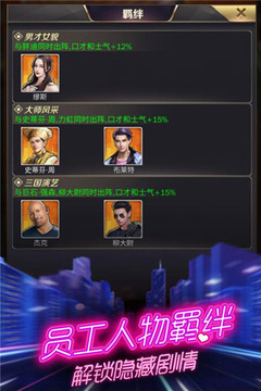 落魄千金之總裁大人寵妻無(wú)度游戲截圖1