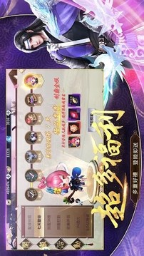 開山紀(jì)游戲截圖3