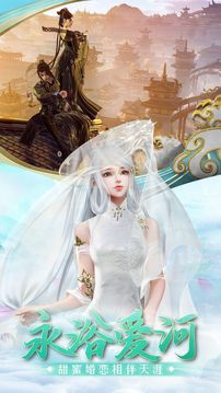蒼月之淚游戲截圖2