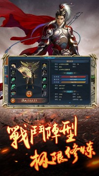 玖龍冰雪大極品游戲截圖1