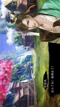 今日開(kāi)始做男主游戲截圖1