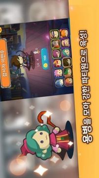 我的小魔女游戲截圖3