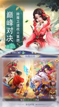 靈界之怒游戲截圖2