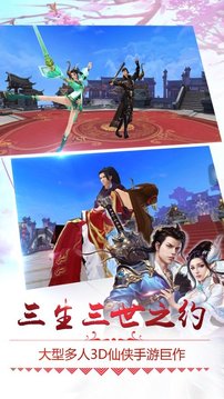 天啟弒神游戲截圖3