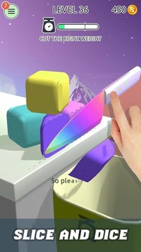 形象切片機3D游戲截圖3