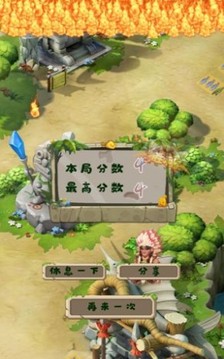 原始部落文明的開端游戲截圖2