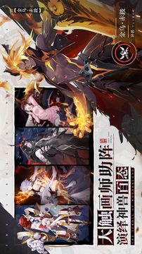 蒼白王座游戲截圖4
