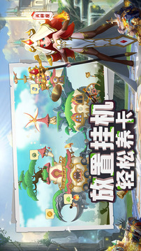 代號(hào)冒險(xiǎn)者游戲截圖2