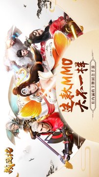 戰(zhàn)國(guó)紀(jì)亂世英豪游戲截圖5