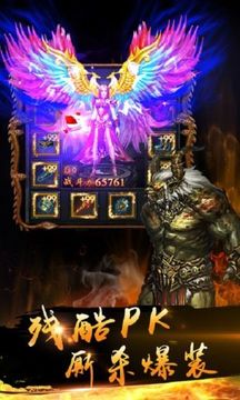 赤月惡魔游戲截圖4