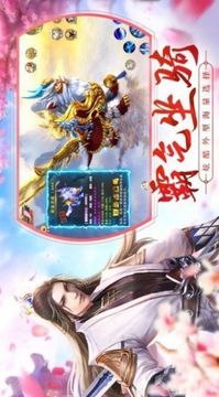 青云儒仙游戲截圖1