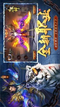 冰雪超變皇圖游戲截圖3