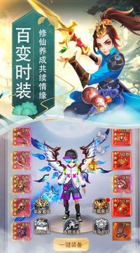 靈界之怒游戲截圖1