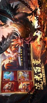山海經(jīng)姜子牙傳游戲截圖3