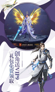 九州弒神錄游戲截圖3