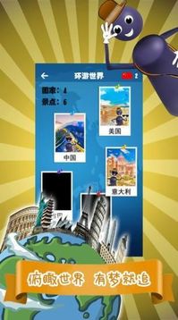 愛(ài)上跳一跳游戲截圖2
