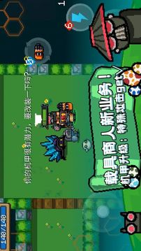 元氣騎士吉烈隊長游戲截圖2