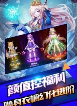 暴風騎士團全軍出擊游戲截圖2