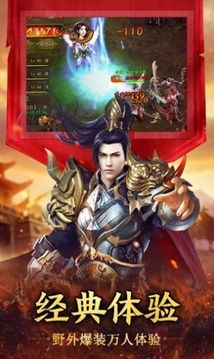 魔神玉兔傳奇游戲截圖3