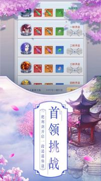 莽荒噬魂傳游戲截圖1