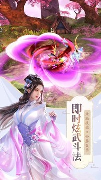 青天蒼穹志游戲截圖3
