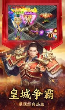 魔神玉兔傳奇游戲截圖1