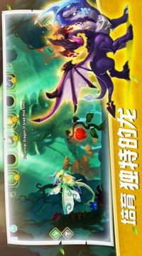 時空訓練師游戲截圖2