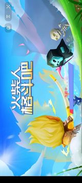 火柴人格斗吧游戲截圖2