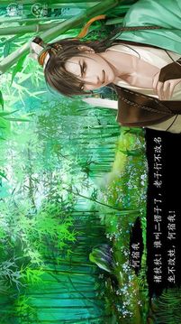 今日開(kāi)始做男主游戲截圖3