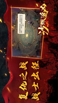 沙城追兇千里追擊游戲截圖3