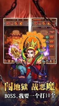 混沌語仙緣游戲截圖4