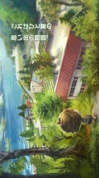 那年的秋天游戲截圖2
