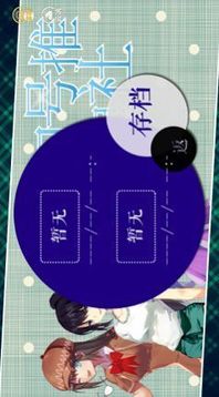 四號推理社游戲截圖4
