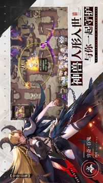 蒼白王座游戲截圖2