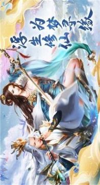 伏妖天魔錄游戲截圖3