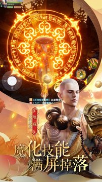 劍道諸天行游戲截圖3
