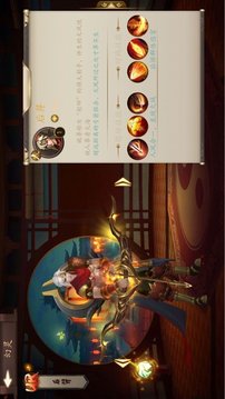 幻夜集游戲截圖1