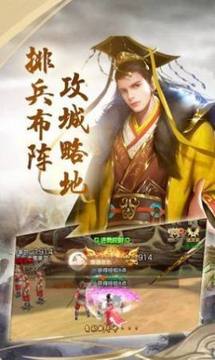 幻世戰(zhàn)國兵臨城下游戲截圖3