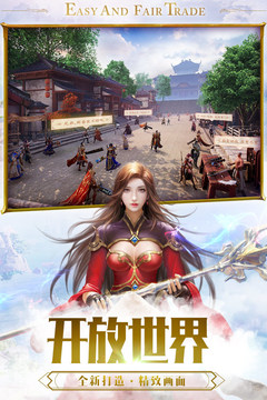 九品仙路游戲截圖1