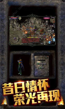 風云沉默單職業(yè)游戲截圖1