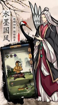 少年風(fēng)水師游戲截圖1