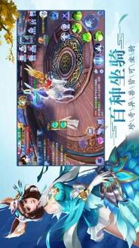 幻滅時代游戲截圖3