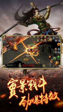 玖龍冰雪大極品游戲截圖2