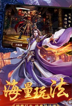 沙城至尊單職業(yè)游戲截圖2