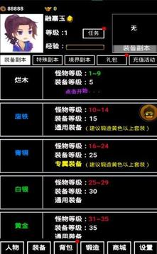 少俠掛個機游戲截圖3