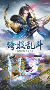 永恒仙師游戲截圖1