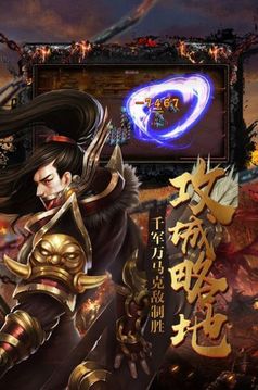 代號(hào)戰(zhàn)國大戰(zhàn)游戲截圖3