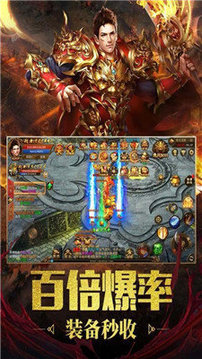 176傳奇打金服游戲截圖2