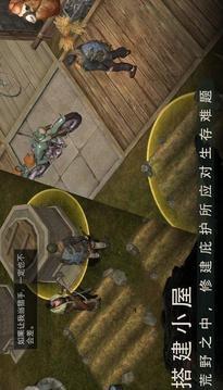 摸金校尉之無字書游戲截圖2