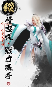 道封幕天游戲截圖1